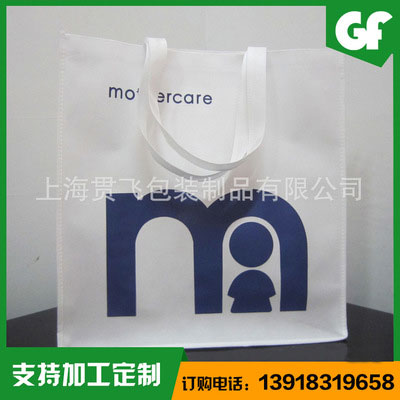 环保袋订做 环保袋订做