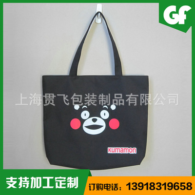 环保袋订做 环保袋订做