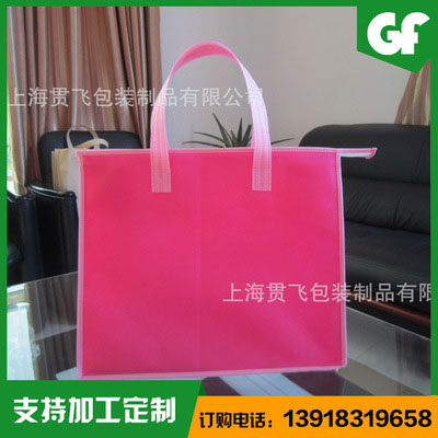 环保袋订做 环保袋订做