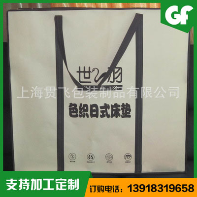 环保袋厂家 环保袋厂家