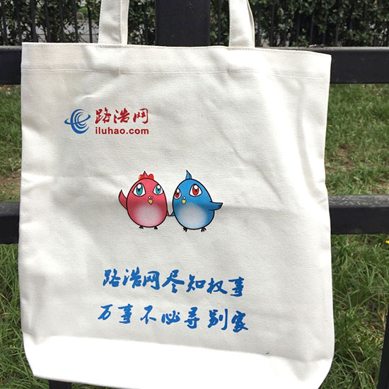 帆布袋与棉麻布袋有哪些区别_帆布袋 帆布袋与棉麻布袋有哪些区别_帆布袋